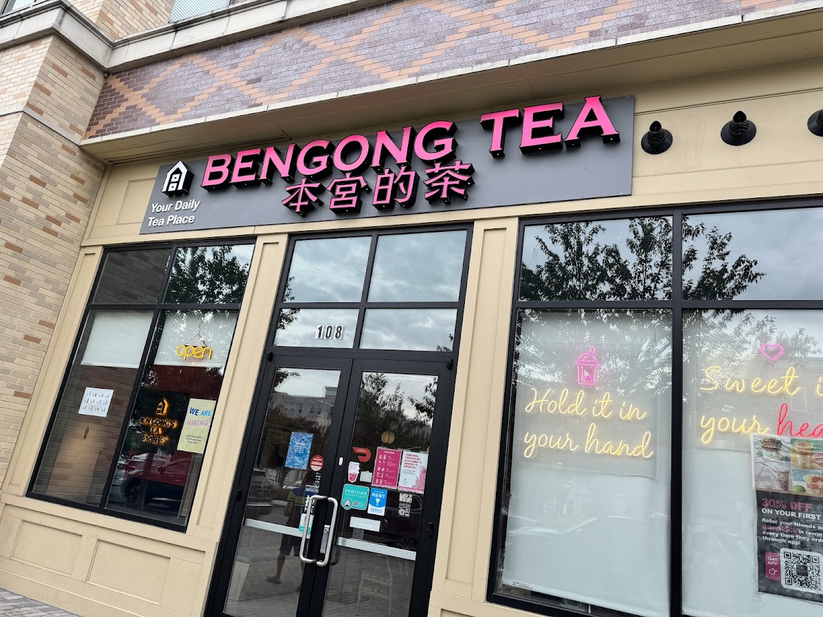 Ben Gong's Tea